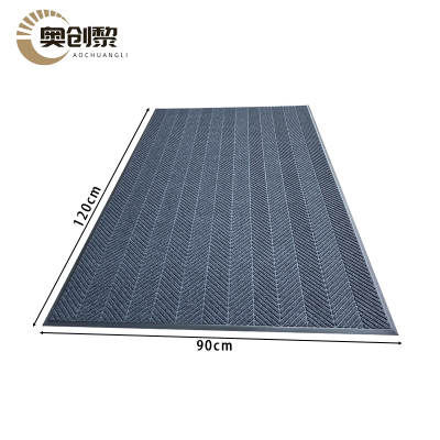奥创黎 门垫 90cm宽 块