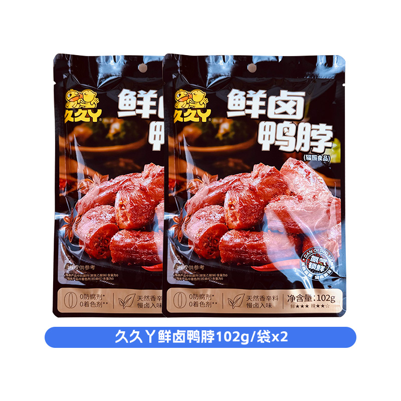 久久丫鲜卤鸭脖102g*2袋