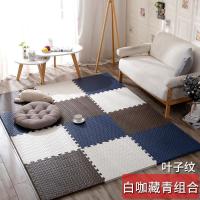 泡沫地垫家用隔音海绵铺地板垫子拼接爬爬卧室儿童爬行垫拼 白+藏青+咖 60*60*2.4cm叶子纹[6片]升级加厚送边条