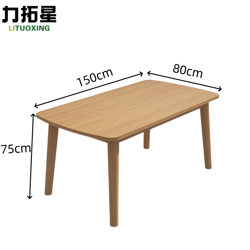 力拓星 原木餐桌 150*80*75cm 张