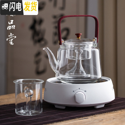 三维工匠煮茶玻璃壶带过滤蒸汽茶壶电陶炉用泡茶壶功夫茶具耐热烧水提梁壶 红柄煮茶壶送内胆+电陶炉白