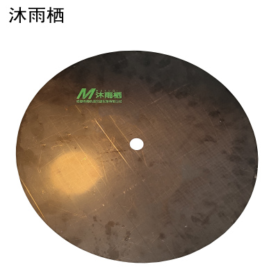 沐雨栖 定制合金铁片 400定制铁片 片