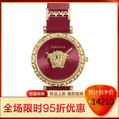 范思哲(VERSACE)SwissPalazzo女士轻奢时尚小表盘美杜莎石英表女时尚休闲百搭款10380931Red