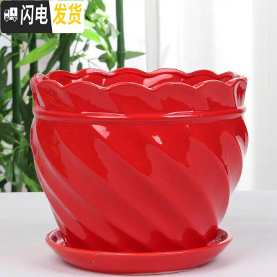 三维工匠中国风陶瓷花盆有孔大红色绿色植物盆个性创意福气花盆批免邮 77117红色 大花盆容器