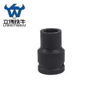 立伟铁牛3/4风炮80长套筒21mm/个