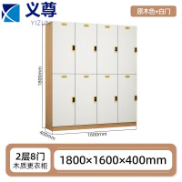 义尊 更衣柜 160*40cm 台