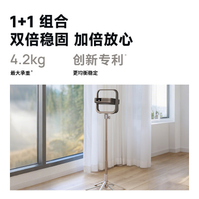 极米(XGIMI)多功能便携支架(浅金套装版) 360全景旋转 稳固耐用 桌面落地两用支架