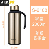 三维工匠尚琪超长保温水壶304不锈钢真空家用热水壶学生大容量开水瓶定制 金色2000保温杯