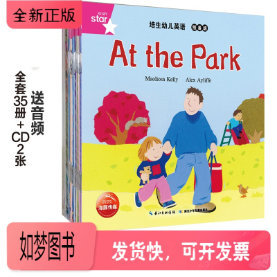 正版新书-培生幼儿英语预备级启蒙教材35册英文绘本儿童英语读物分级阅读0-3岁幼儿园小学生自然拼读早教有声光盘