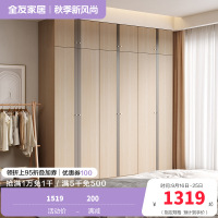 [店长力荐]全友家居 卧室平开门衣柜 卧室家具 简约现代衣柜现代北欧5门衣柜