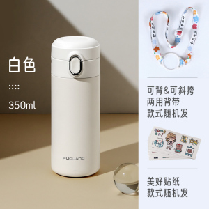 富光保温杯带吸管女便携简约学生高颜值可爱儿童车载弹盖男水杯子