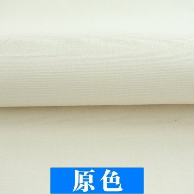 家柏饰(CORATED)色加厚帆布布料棉麻沙发面料麻布窗帘全棉白帆布棉布老粗布布料 17号原色150CM宽