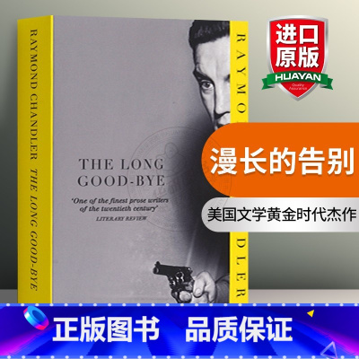 漫长的告别 [正版]英文原版 Wind Pinball 且听风吟 村上春树 长篇小说合集 1973年的弹子球 英文版 进