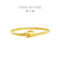 周大福蛇年生肖灵蛇纹黄金手镯女实心生日礼物(工费:2480计价)EOF1290