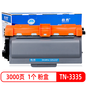 格然 兄弟TN-3335碳粉盒 适用兄弟HL-5440D粉盒 HL-5445D HL-5450DN打印机墨粉盒 墨盒