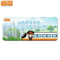 拓栢 爱路护路路外宣传鼠标垫可定制 700*300mm*3mm 张