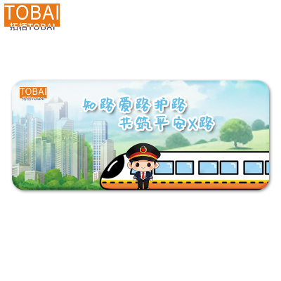 拓栢 爱路护路路外宣传鼠标垫可定制 700*300mm*3mm 张
