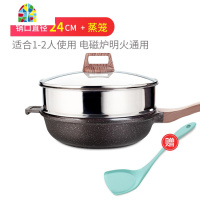 ki不粘锅炒锅平底锅炒菜锅家用无油烟电磁炉燃气灶专用 FENGHOU 金刚石加高款30CM(锅身高度9.5CM)