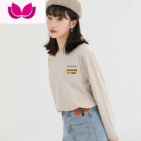 七斓长袖T恤女装春季2023新款ins内搭打底衫时髦时尚洋气简约上衣