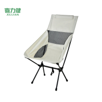 喜力健 户外太空折叠椅 DH高背-83*55*87CM 个