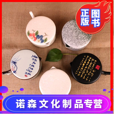 诺森正版-墨池墨海笔洗带盖砚台调色盘多功能陶瓷墨斗盛墨汁盒搁笔工具书法书画文房四宝毛笔书法练字用品