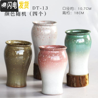 三维工匠宜兴陶瓷紫砂多肉花盆大口径拼盘陶罐特大号创意矮盆 DT-13套餐四个颜色随机 知节堂花盆容器