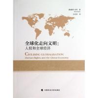 正版新书]全球化走向文明:人权和优选经济金利9787562048299