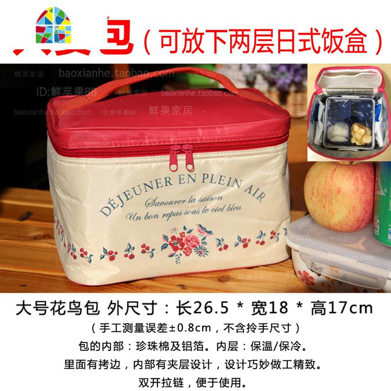 三层饭盒日式分隔便当盒保鲜微波健身餐用密封带盖春游野餐盒 FENGHOU 只要包(放两层便当盒)送冰袋