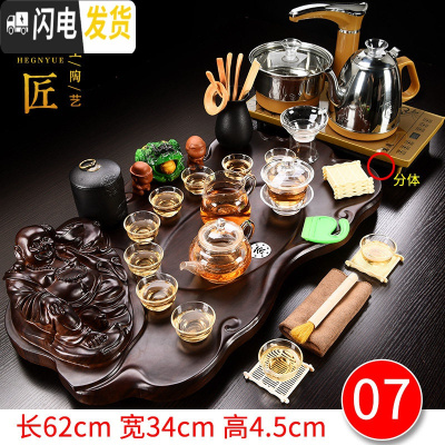 三维工匠 全自动茶具套装家用茶盘一体功夫茶杯紫砂泡茶茶台简约茶海 07分体小佛透明玻璃 36件