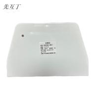 先互丁 塑先互丁 塑料面板切面刀 92*125 个