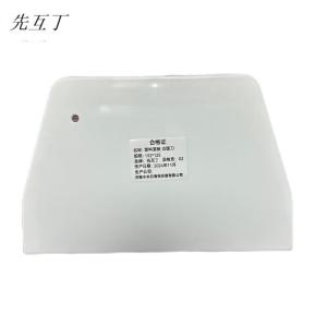 先互丁 塑先互丁 塑料面板切面刀 92*125 个