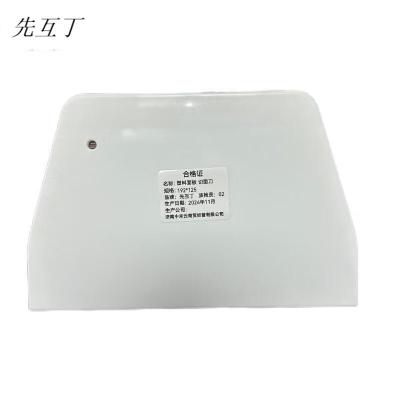先互丁 塑先互丁 塑料面板切面刀 92*125 个