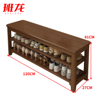 班龙鞋架更衣凳120*27*44cm个