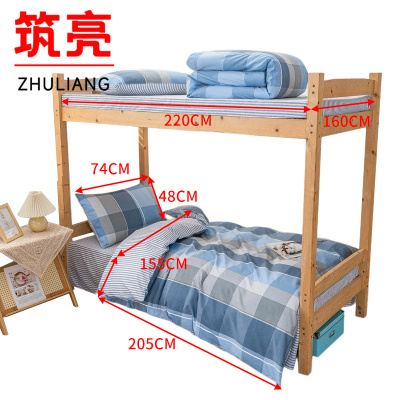 筑亮 三件套 JY90 套