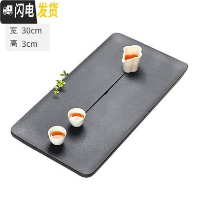 三维工匠天然整块乌金石茶盘至简简约北欧风大号小号家用石材茶海茶台套装 60*30*3[无边框北欧风]2代茶具