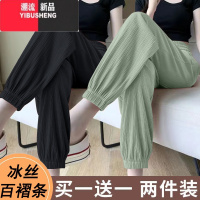 YIBUSHENG2024新款冰丝运动裤女季薄款高腰宽松垂感束脚裤休闲裤灯笼裤子