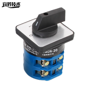 宜黔技术 万能转换开关 LW26-20 个