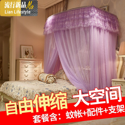 夏天蚊帐家用可伸缩U型加厚加密1.2形1.8m床单双人2.0米床网红2.2 三维工匠