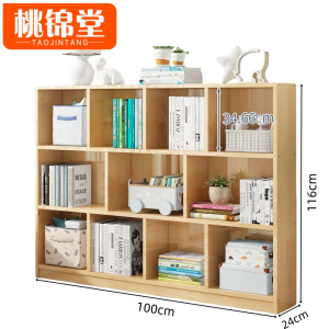 桃锦堂