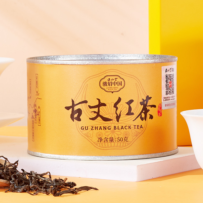 [正山堂]古丈红(产区茶)3罐 50g/罐 红茶 湖南茶叶 味道香醇 回甘
