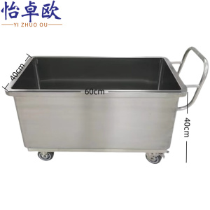 怡卓欧