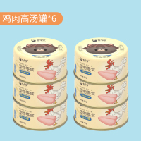 卷尾巴宠物零食猫零食优质蛋白有肉有汤猫用鸡肉高汤补水罐85g苏宁宜品