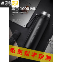 三维工匠不锈钢保温杯男女大容量水杯800 1000便携水壶泡茶杯带过滤网 黑色1000
