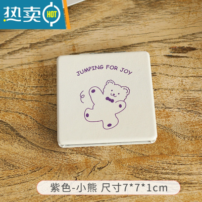 敬平网红ins小镜子女便携化妆镜随身携带折叠宿舍学生小号手持双面镜便携式用镜 紫色小熊