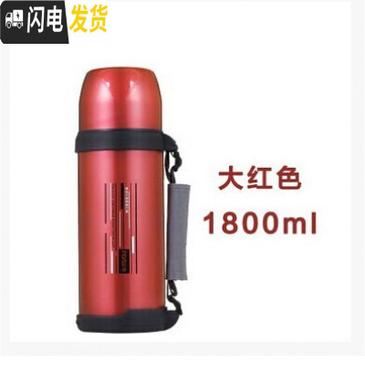 三维工匠不锈钢保温壶真空户外旅行壶水壶车载保温杯1000-1800 1800大红+杯刷FZ6014款