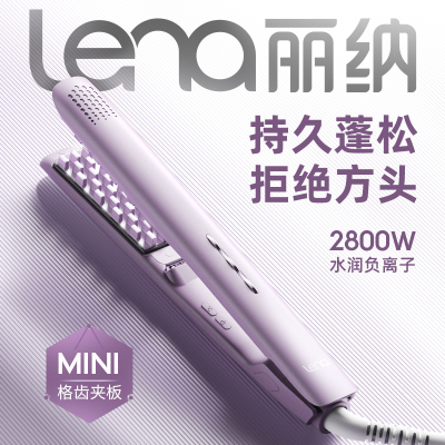 lena玉米烫须夹板头顶蓬松垫发根负离子小夹板迷你便携式宿舍可用