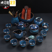 三维工匠窑变天目釉建盏功夫茶具套装陶瓷家用整套镶银茶具茶壶茶杯 20.蓝天目茶壶组17头-简约款