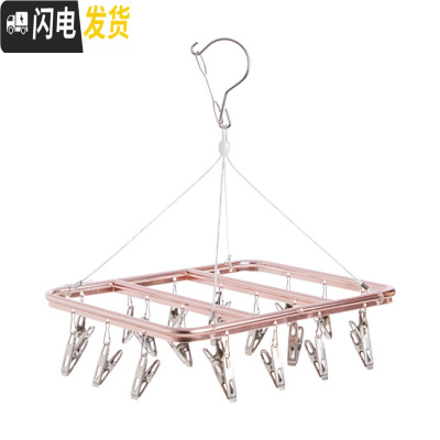 三维工匠不锈钢带夹子衣架防风晾衣架多功能晾晒架内衣架袜子晒衣架 长形玫瑰金20夹 1个