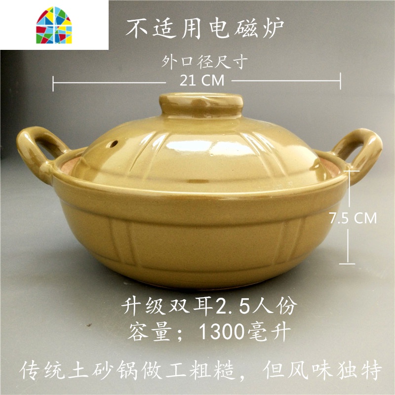 升级传统土砂锅 原味煲仔饭瓦煲土锅土窑土沙锅 煲仔饭砂锅粉粥煲