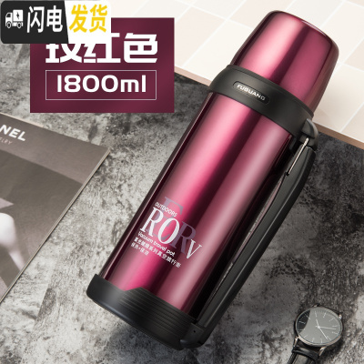 三维工匠大容量保温壶1000-2000不锈钢户外旅行水杯大号暖水壶1-3 1800透明红